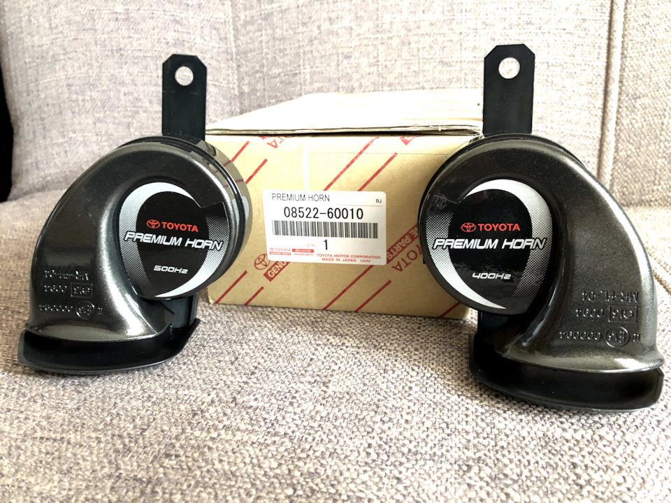 04. Toyota Premium Horn 1