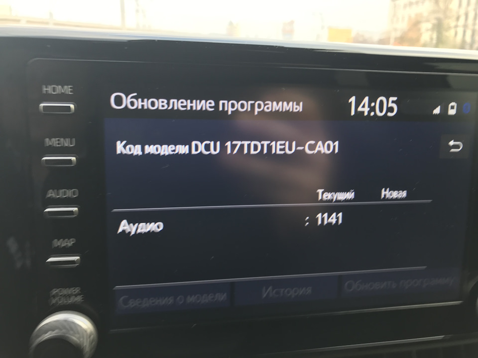 Усунення несправності Bluetooth Hansdfree 1