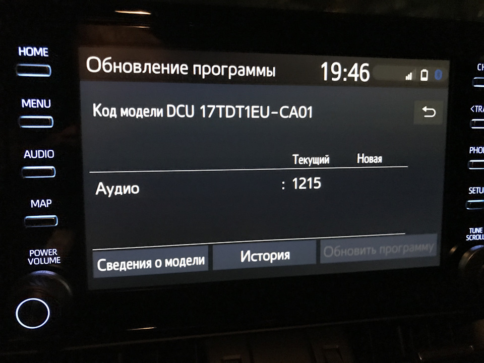 Усунення несправності Bluetooth Hansdfree 2