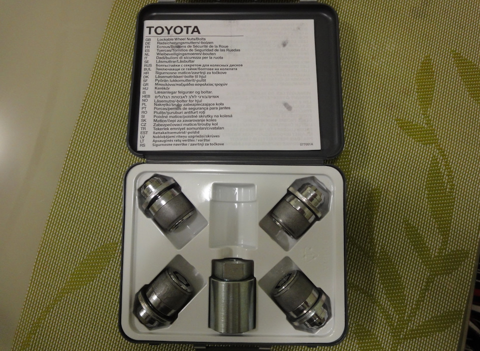 СЕКРЕТКИ від Toyota. 4