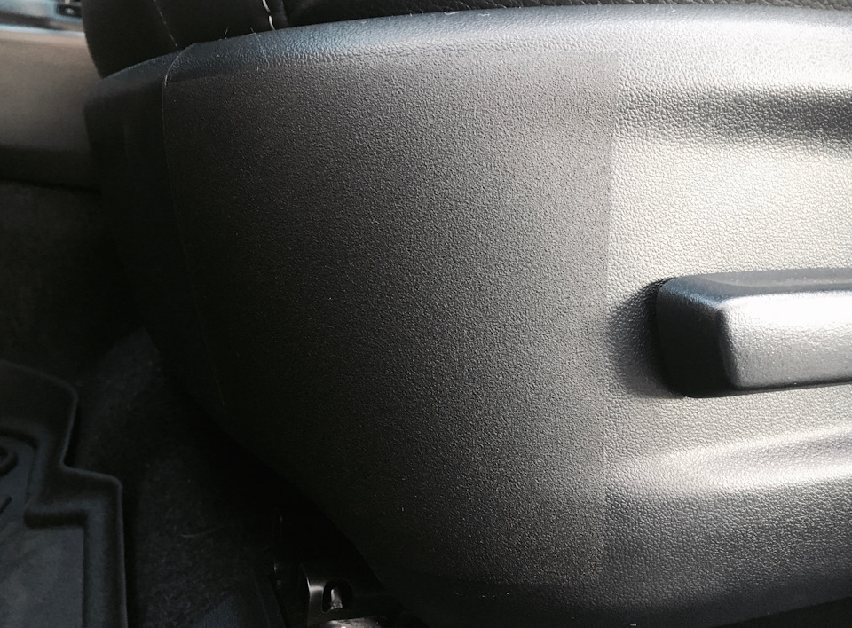 Interior Protection 5