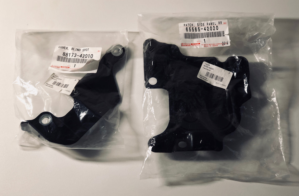 OEM Toyota Blind Spot Monitor System (part 1) 1