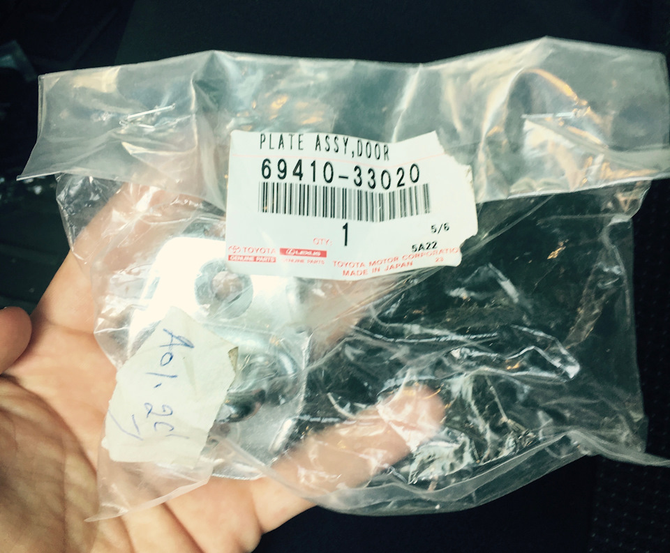 OEM Toyota Door Lock Covers 2