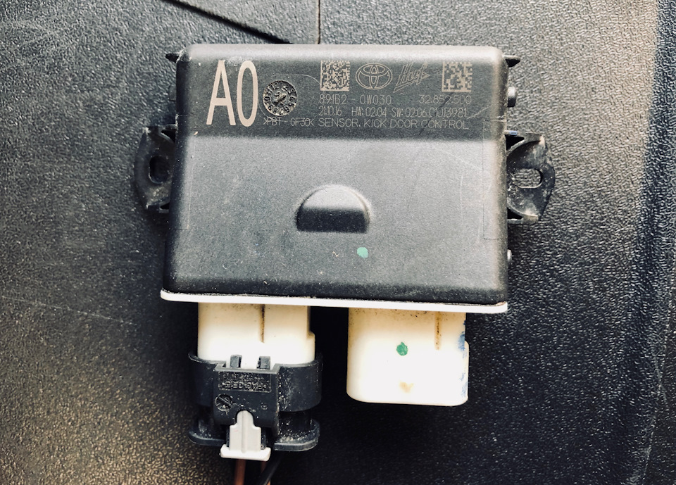 OEM Toyota Kick Door Sensor (part 1) 2