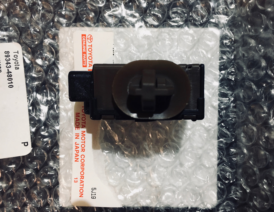 OEM Toyota Parking Aid System (part 4) 4