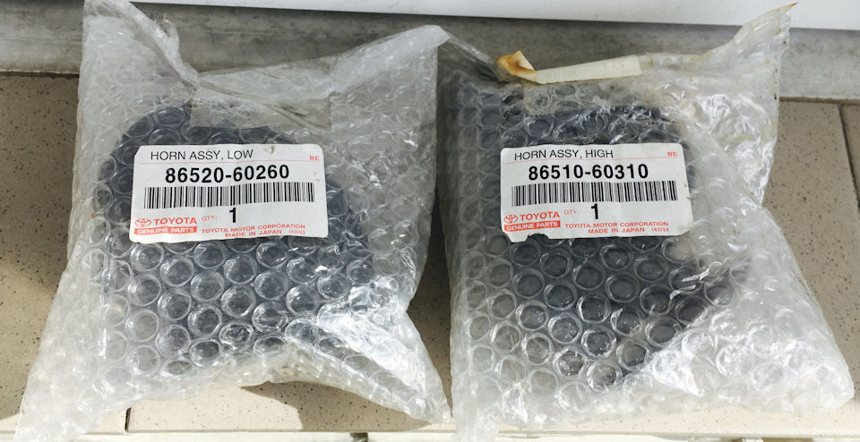 OEM Toyota Premium Horn 1