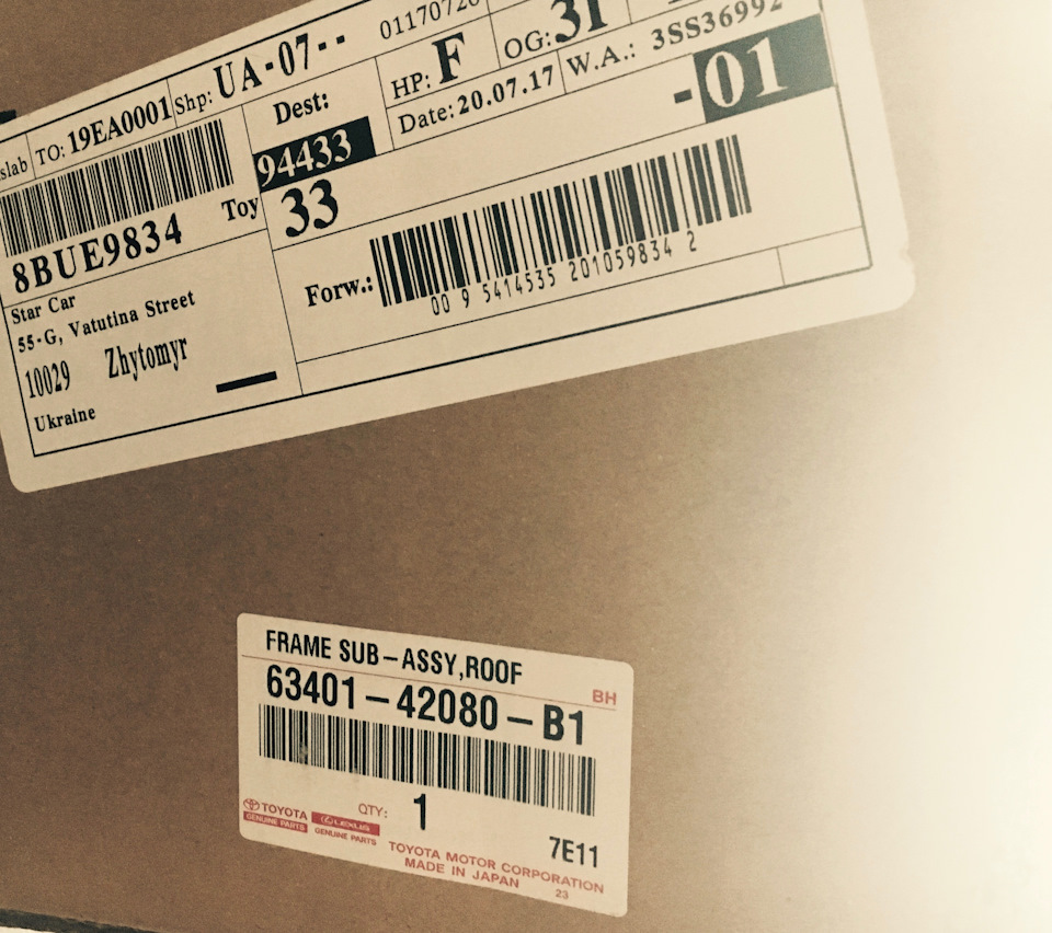 OEM Toyota Roof Rails 4
