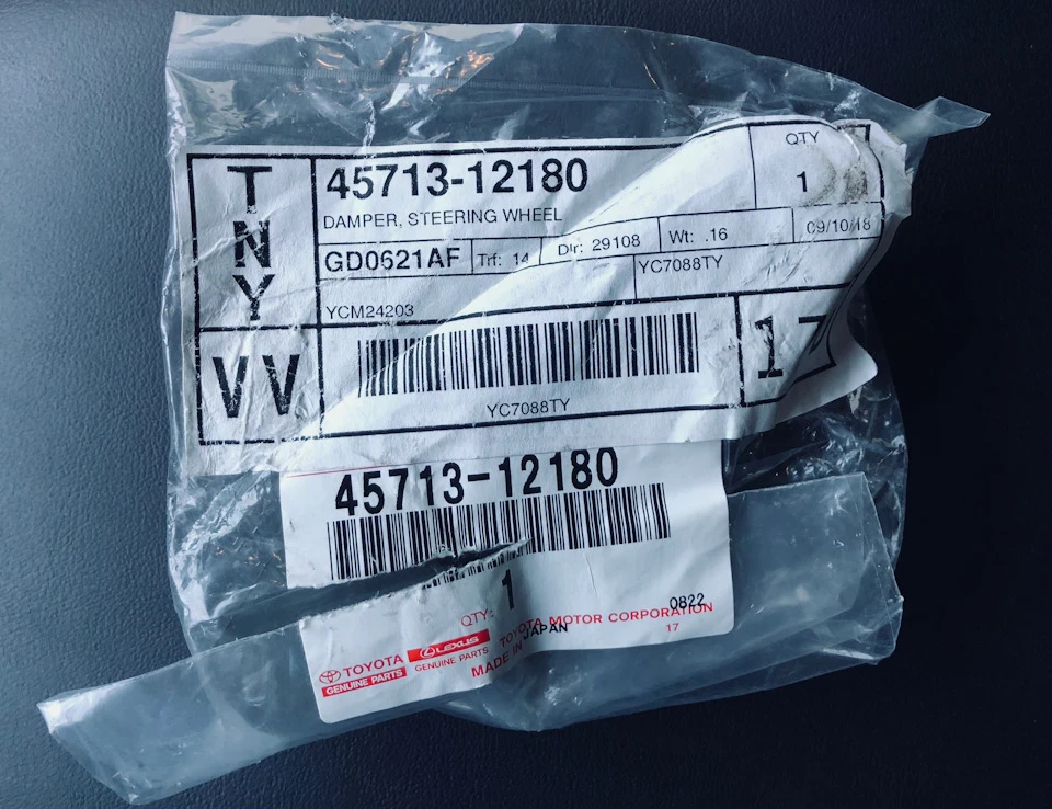 OEM Toyota Steering Wheel Damper