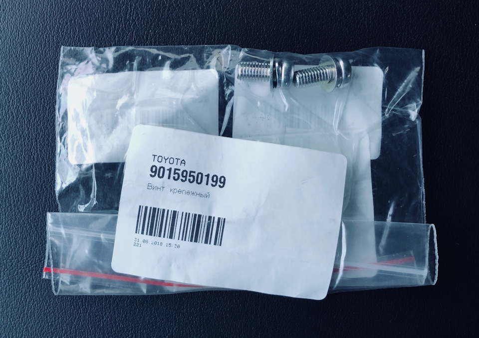OEM Toyota Steering Wheel Damper 3