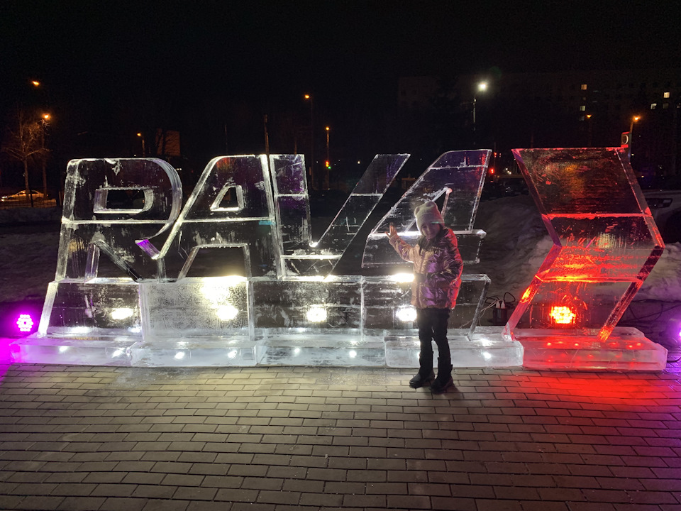 Презентація Rav4 1