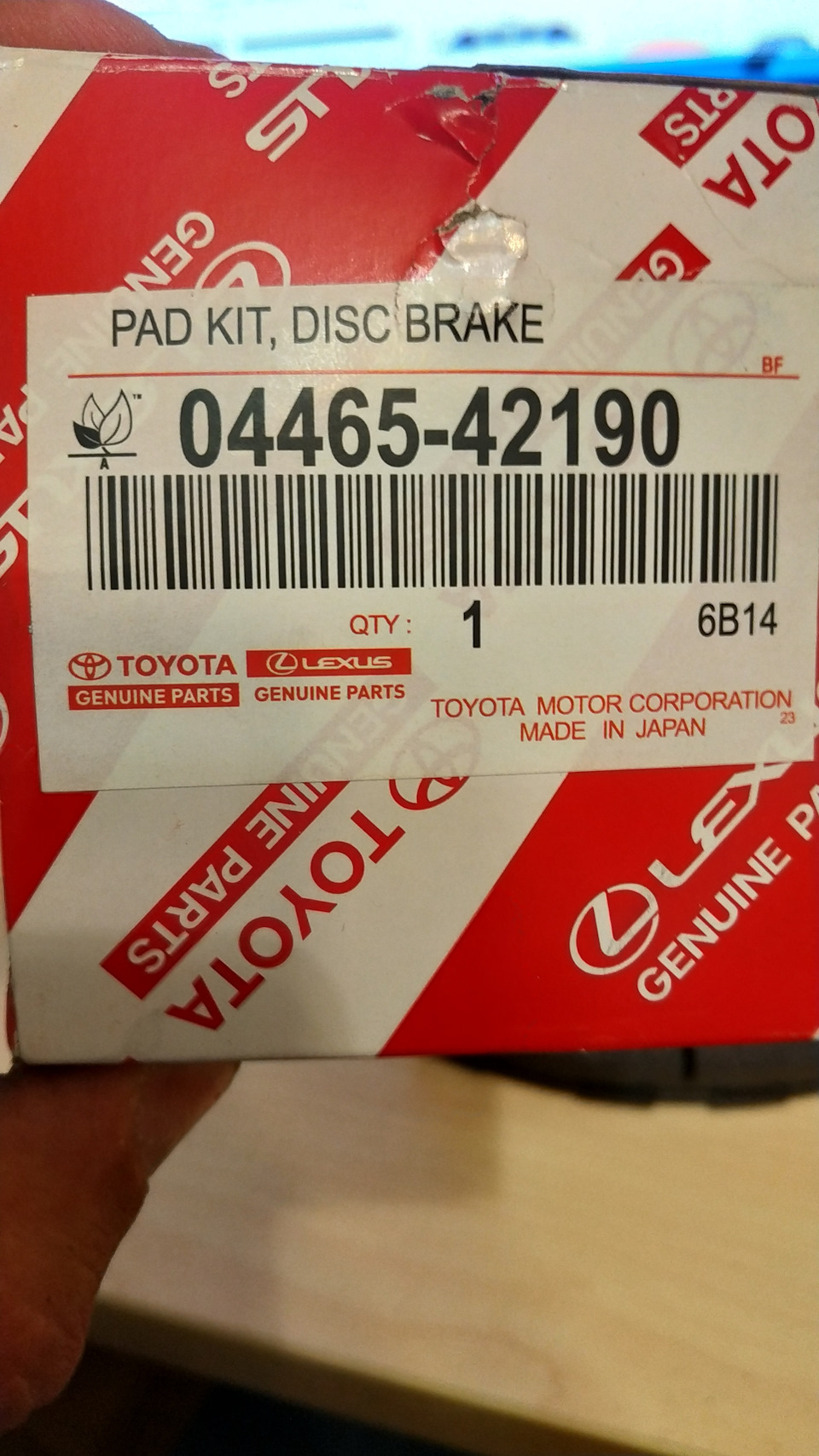 Нормальні колодки? Оригінал? 4