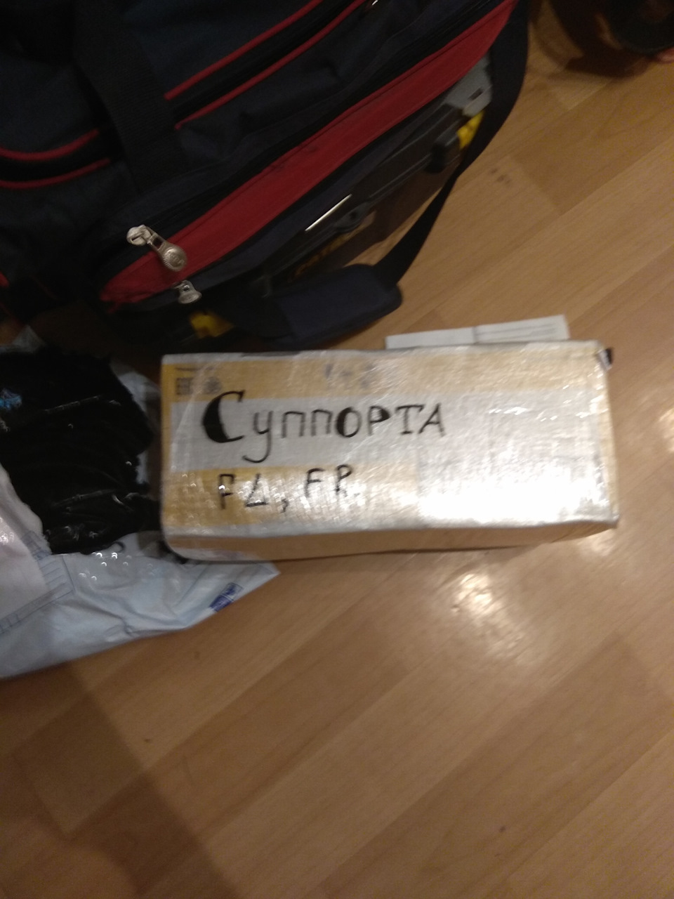 Підготовка супортів 2