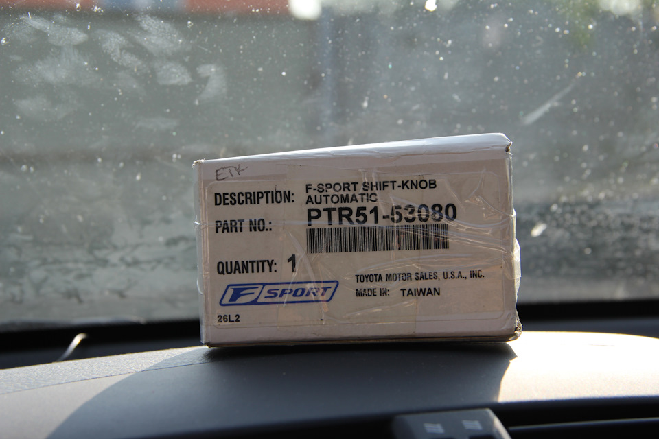 Ручка АКПП F-SPORT (IS250\350) - PTR51-53080 і трохи новин. 3