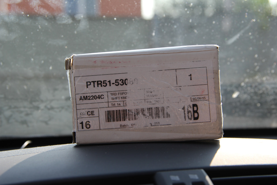Ручка АКПП F-SPORT (IS250\350) - PTR51-53080 і трохи новин. 4
