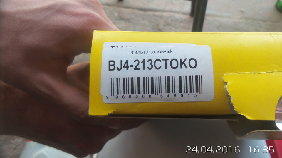 Перше ТО Бегемота своїми руками. 5