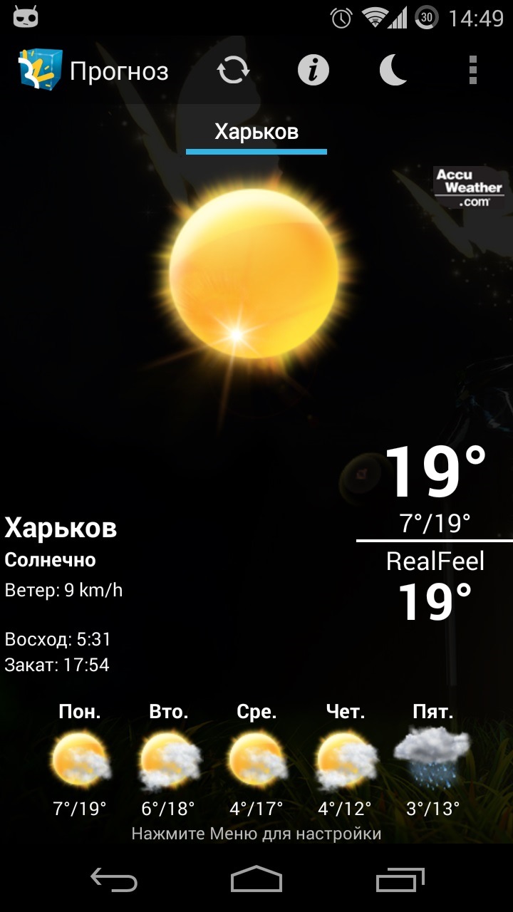 Перевзувся 1