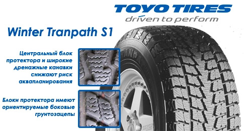 Обновив зимовий комплект гуми. NITTO SN3. Дежавью. 3