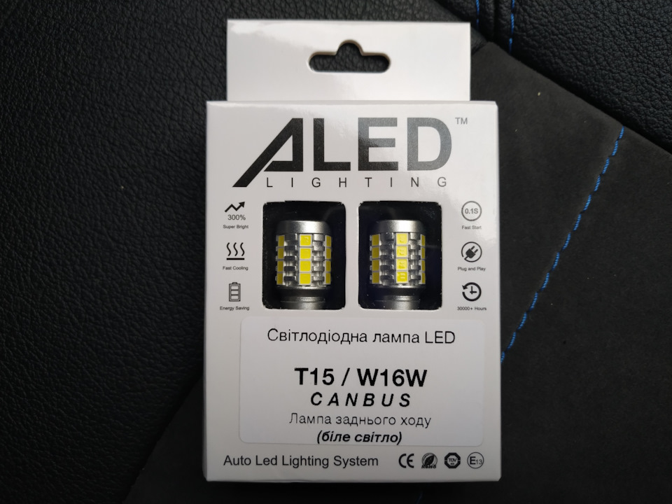 LED вогні заднього ходу 4