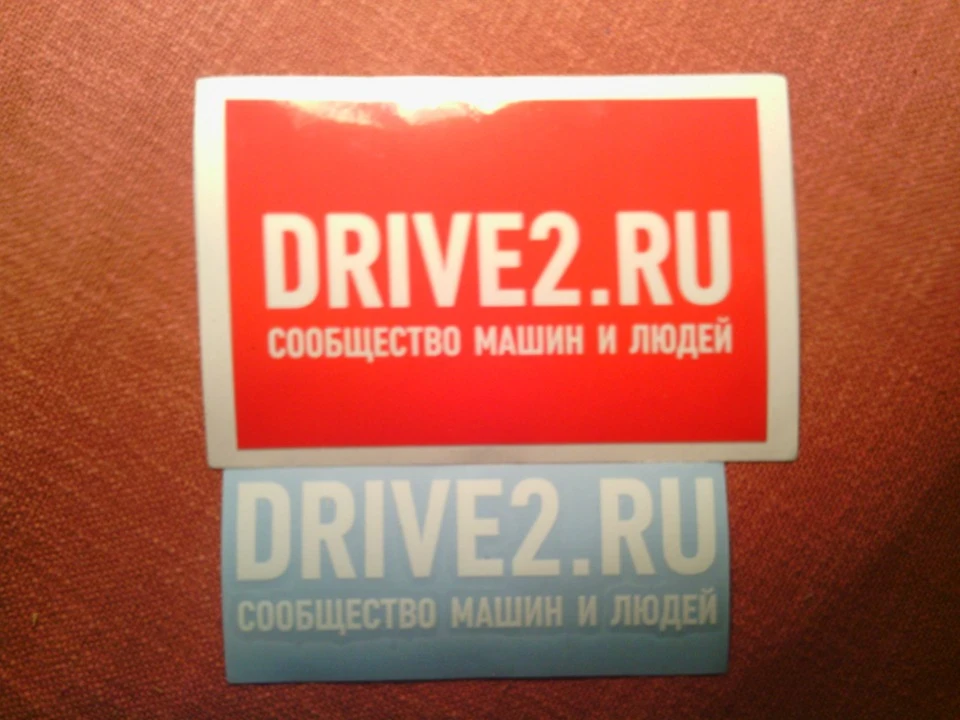 Ніштячок))
