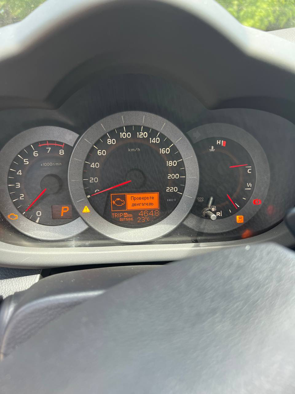 Перевірте систему 4wd допоможіть) 1