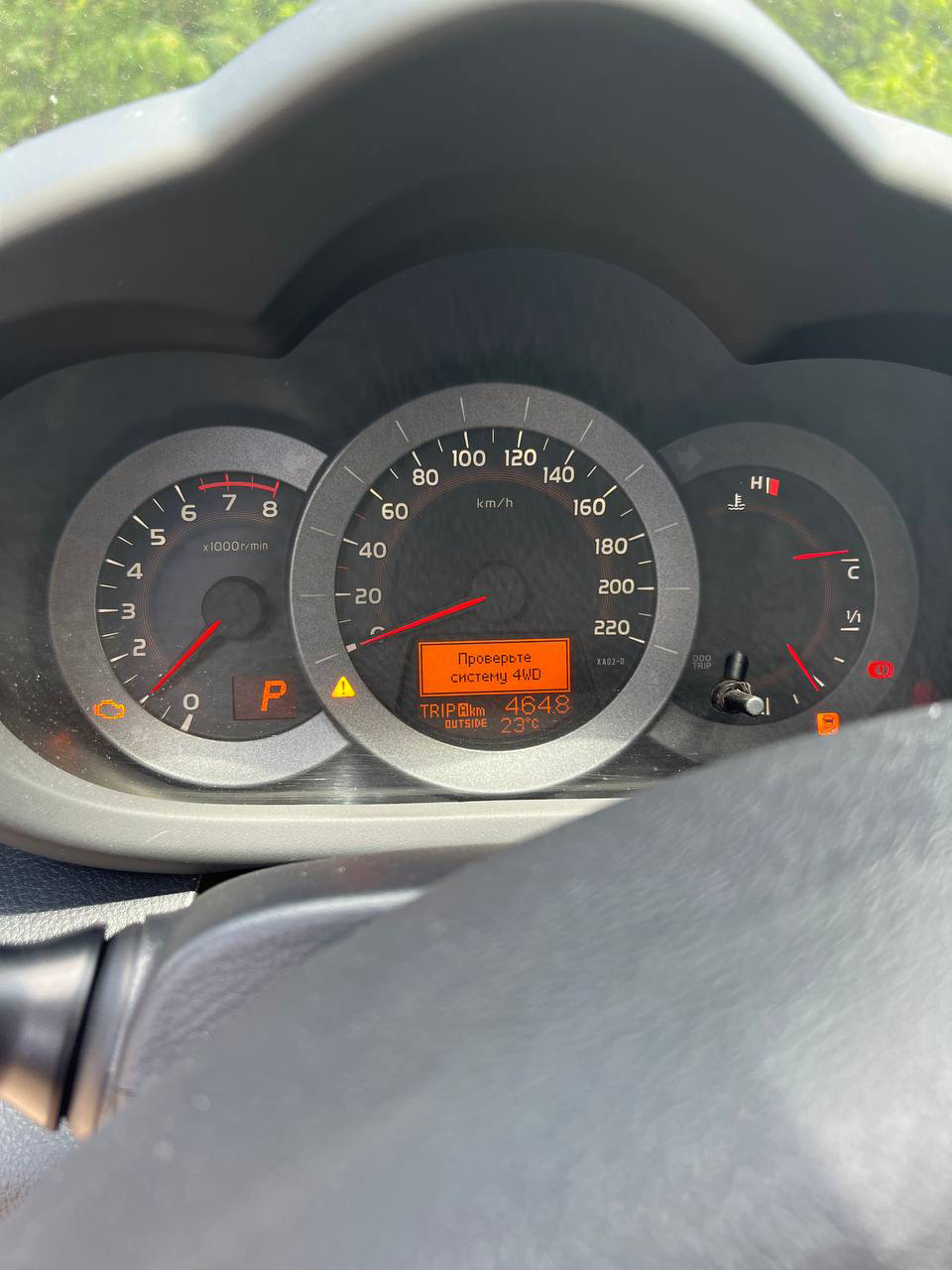 Перевірте систему 4wd допоможіть) 2