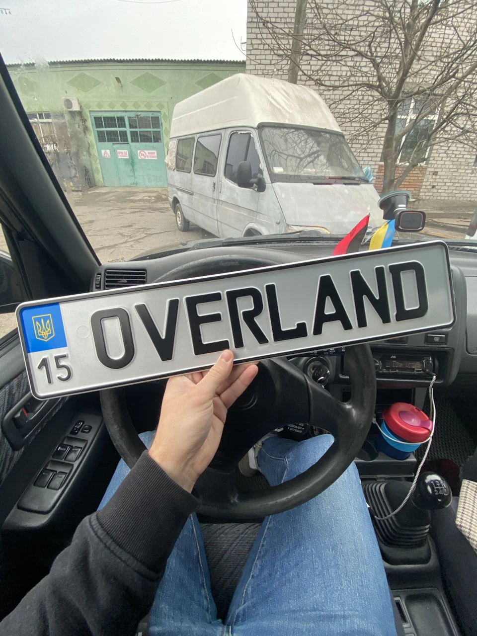 Індивідуальні номери