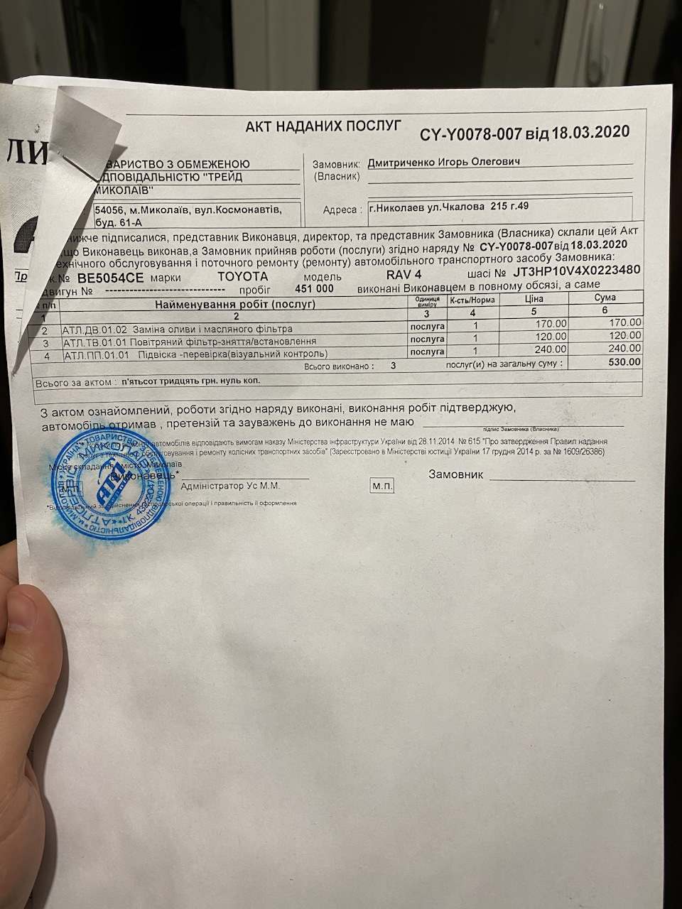 Пропущене ТО. Газ + питання знавцям 2