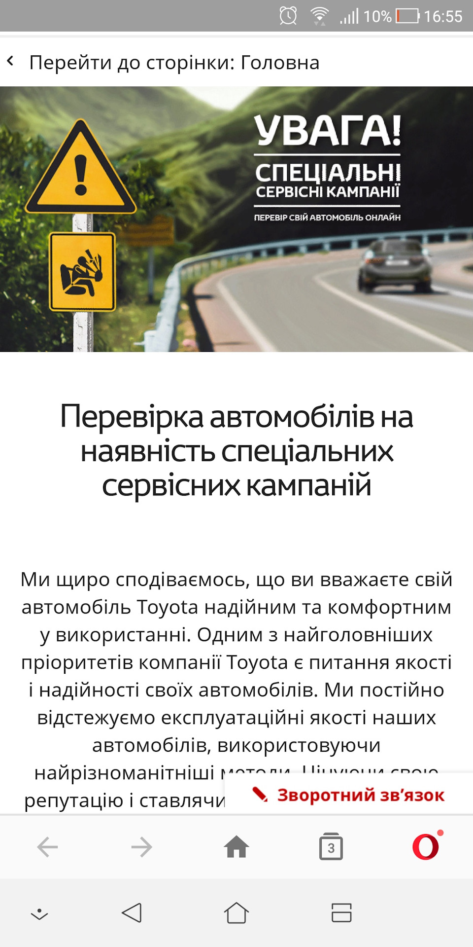 Постгарантійне обслуговування 1