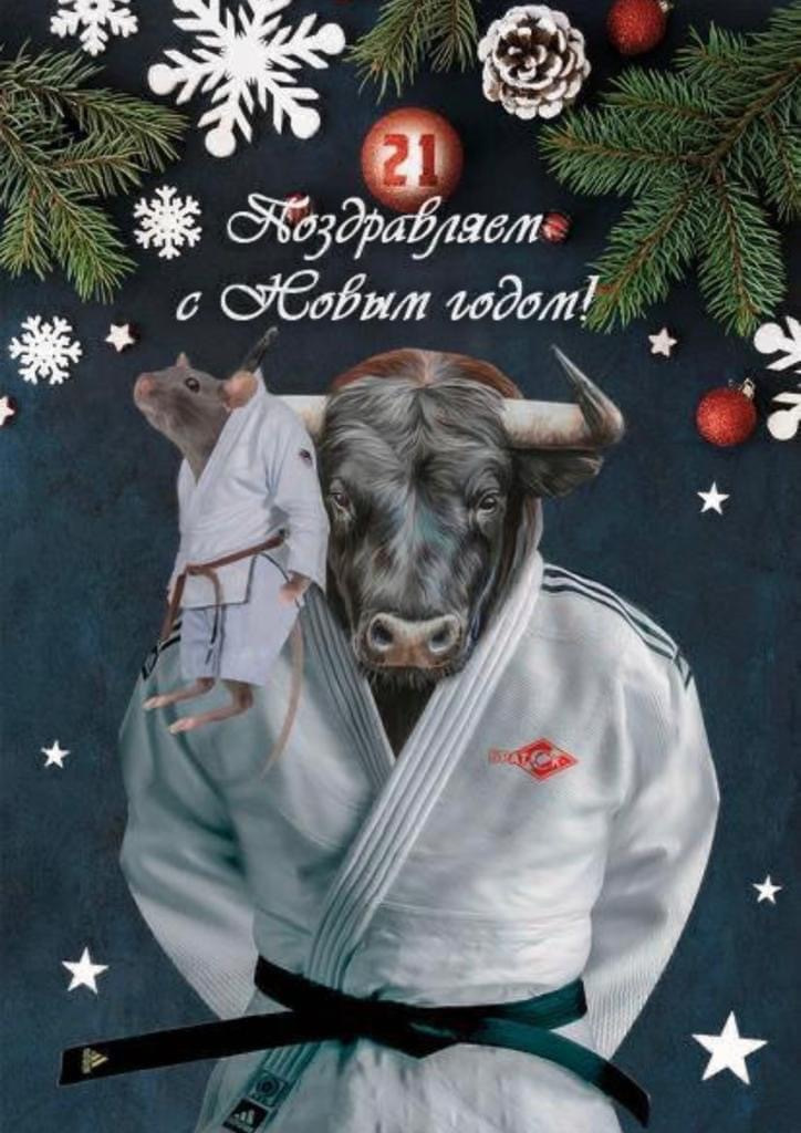 З новим 2021 роком! 1