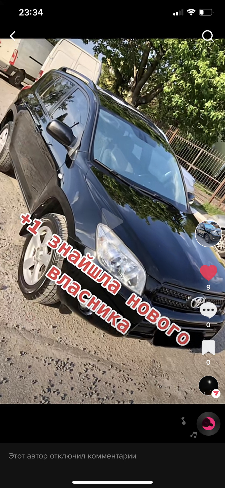 Продаж Равлика 1