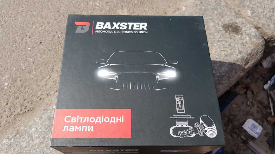 Світло в ТПФ 1