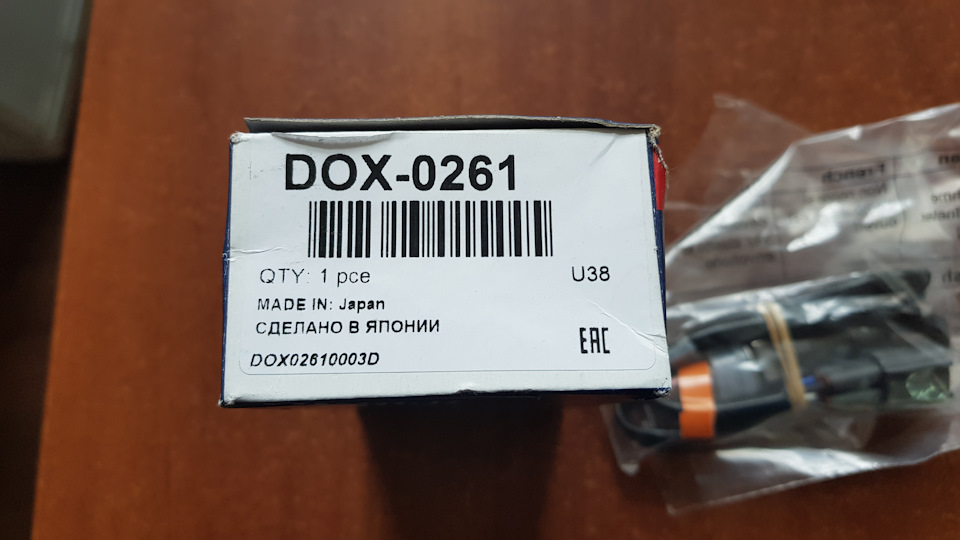 1-а лямбда DOX 0261 2