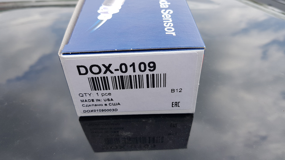 2-а лямбда DOX 0109 2
