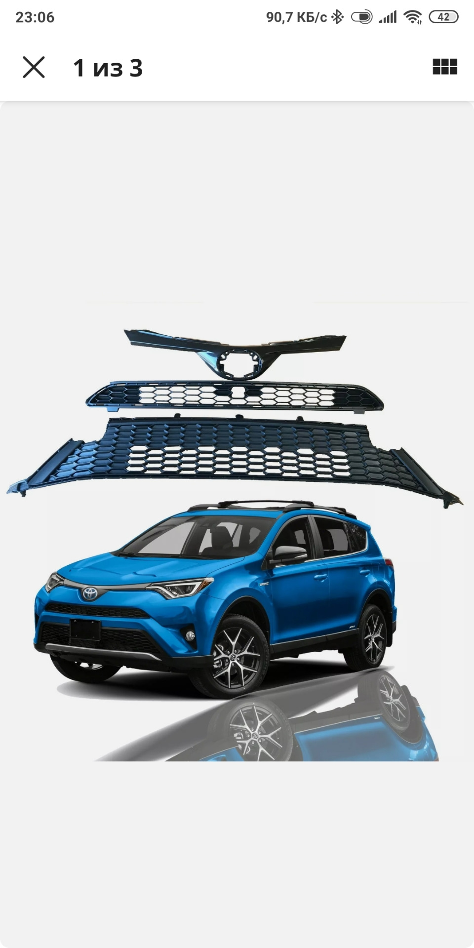 Грати радіатора RAV4 від SE на LE 1