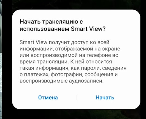 Спробуємо Miracast на штатному ГУ RAV4? 5