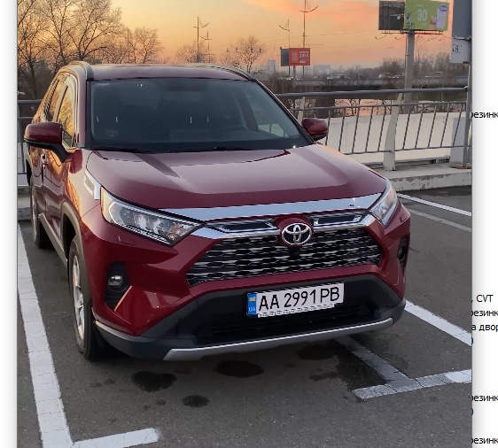 Ручний режим варіатора RAV4 5 gen 1