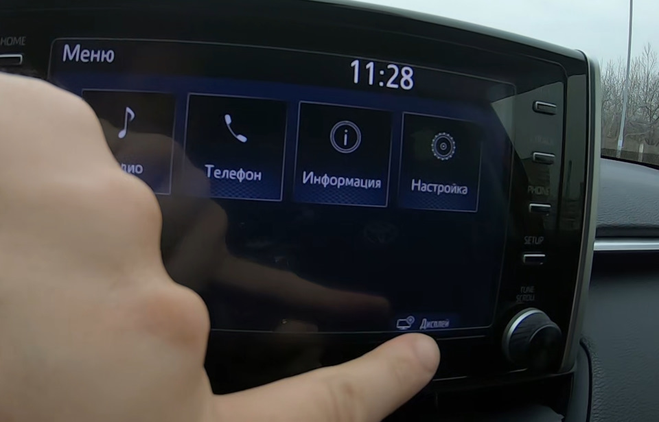 Сервісне меню RAV4 2020 та перевірка мікрофона 2
