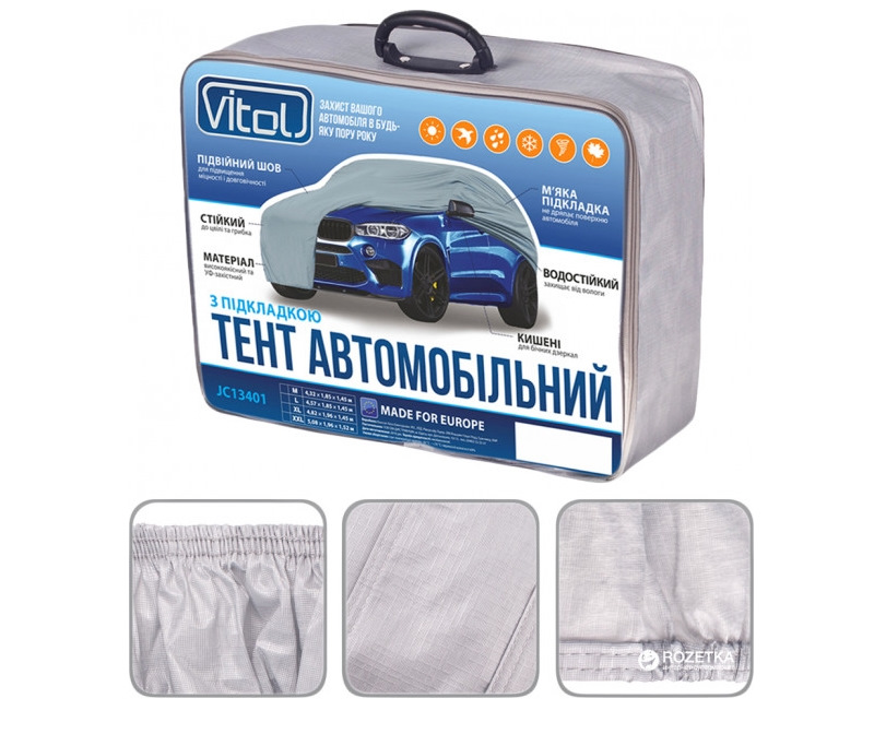 Тент на автомобіль 2