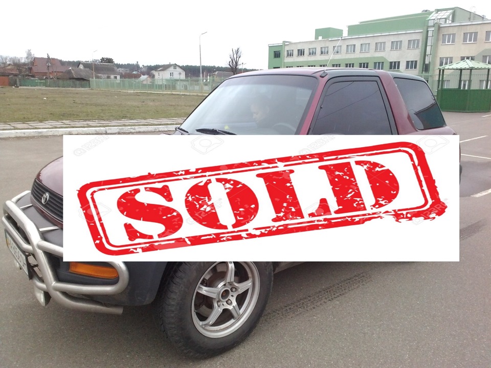 SOLD! Ряфчик проданий :( 1