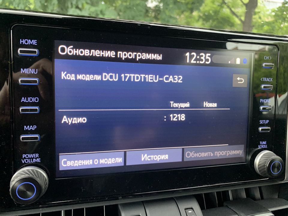 Apple CarPlay 1