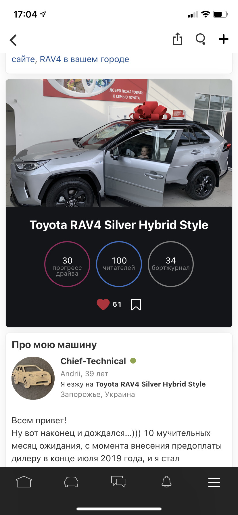 Перша 100 💯 (сотня передплатників) 1