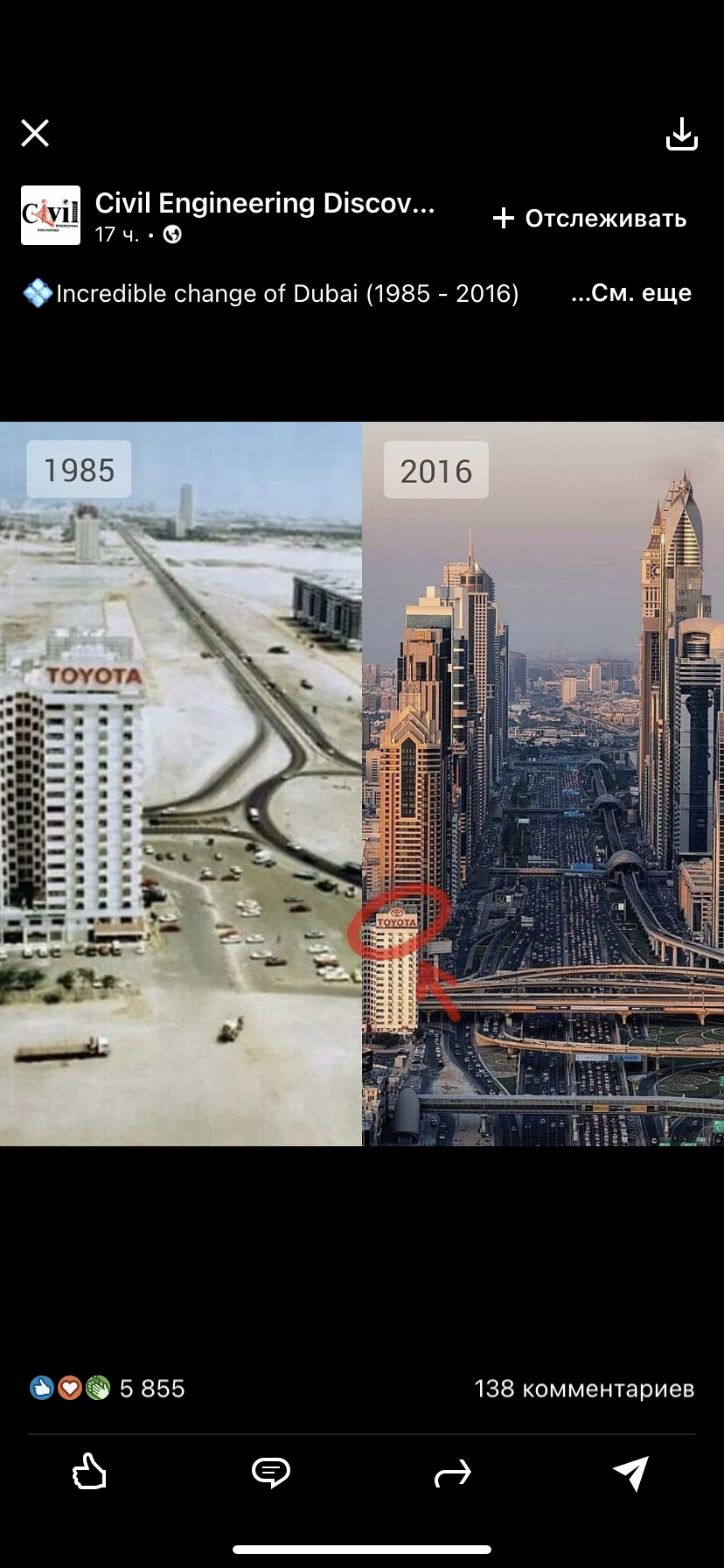 TOYOTA- Через роки, через століття 👍👍 1