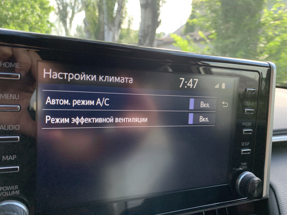 Питання щодо налаштування клімату 1