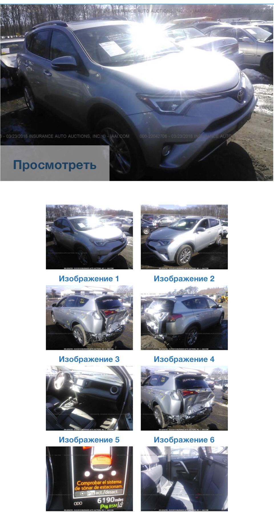 0. Аукціон у США 1