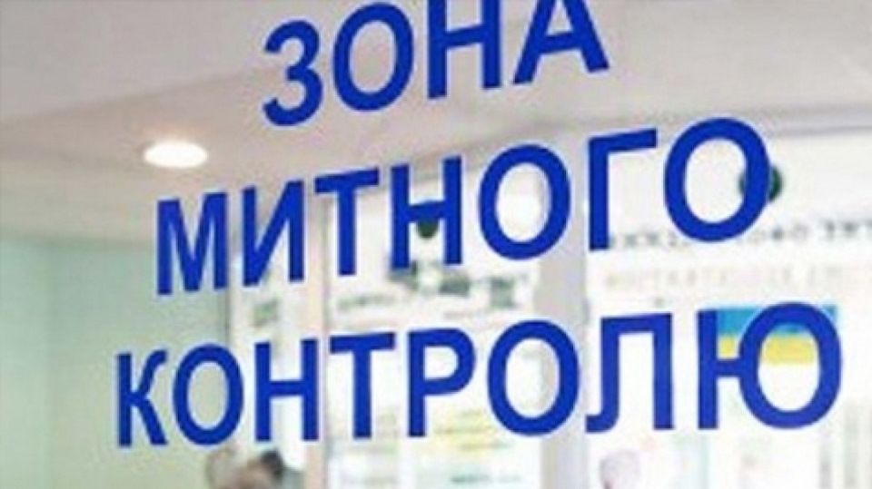 7. Розмитнення авто. 1