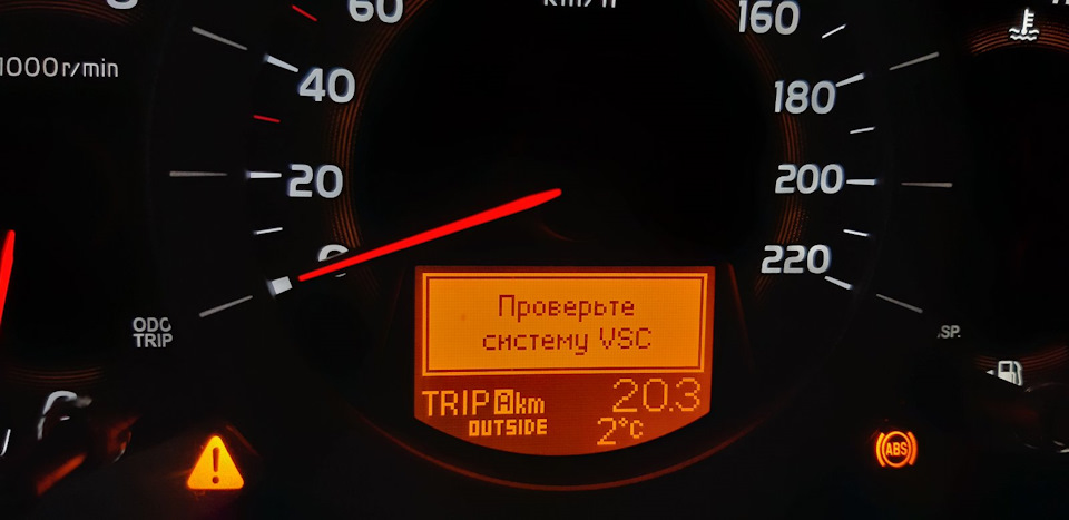 Перевірте систему VSC, 4WD, ABS-Потрібна Ваша порада. 3