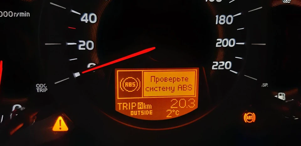 Перевірте систему VSC, 4WD, ABS-Потрібна Ваша порада.