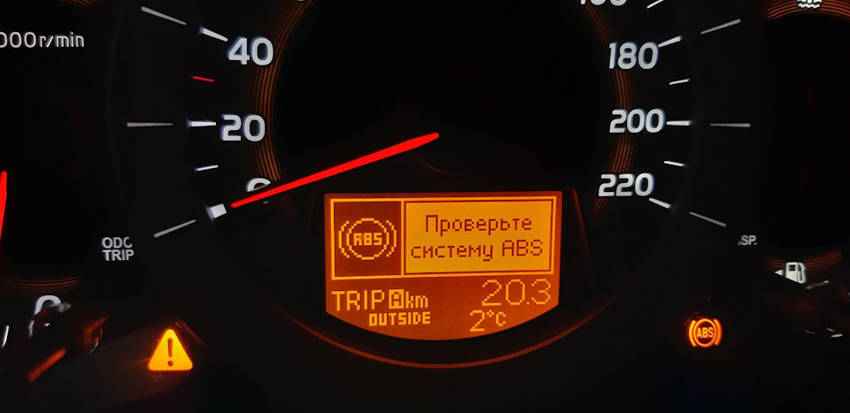 Перевірте систему VSC, 4WD, ABS-Потрібна Ваша порада. 1