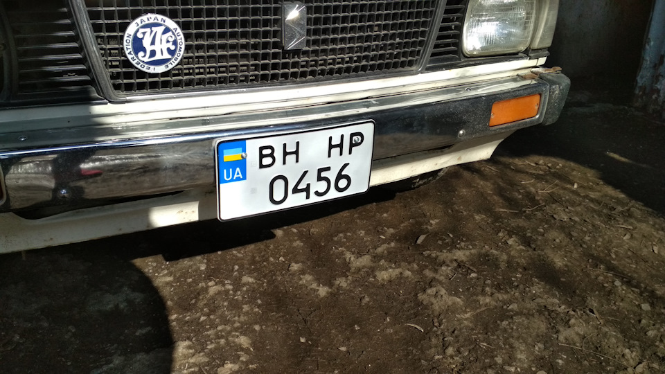 JAF і номери 5