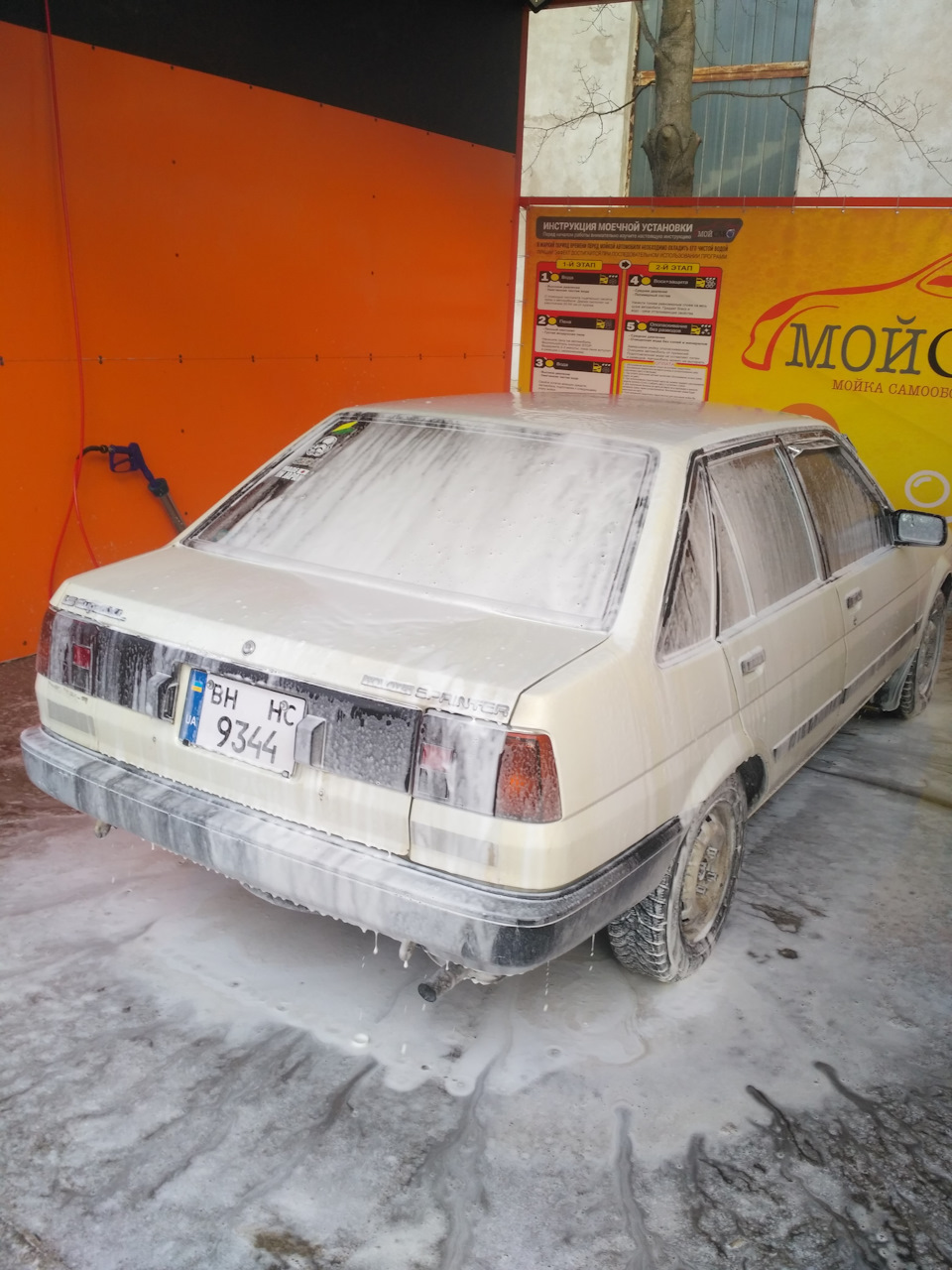 Напевно, остання мийка 1